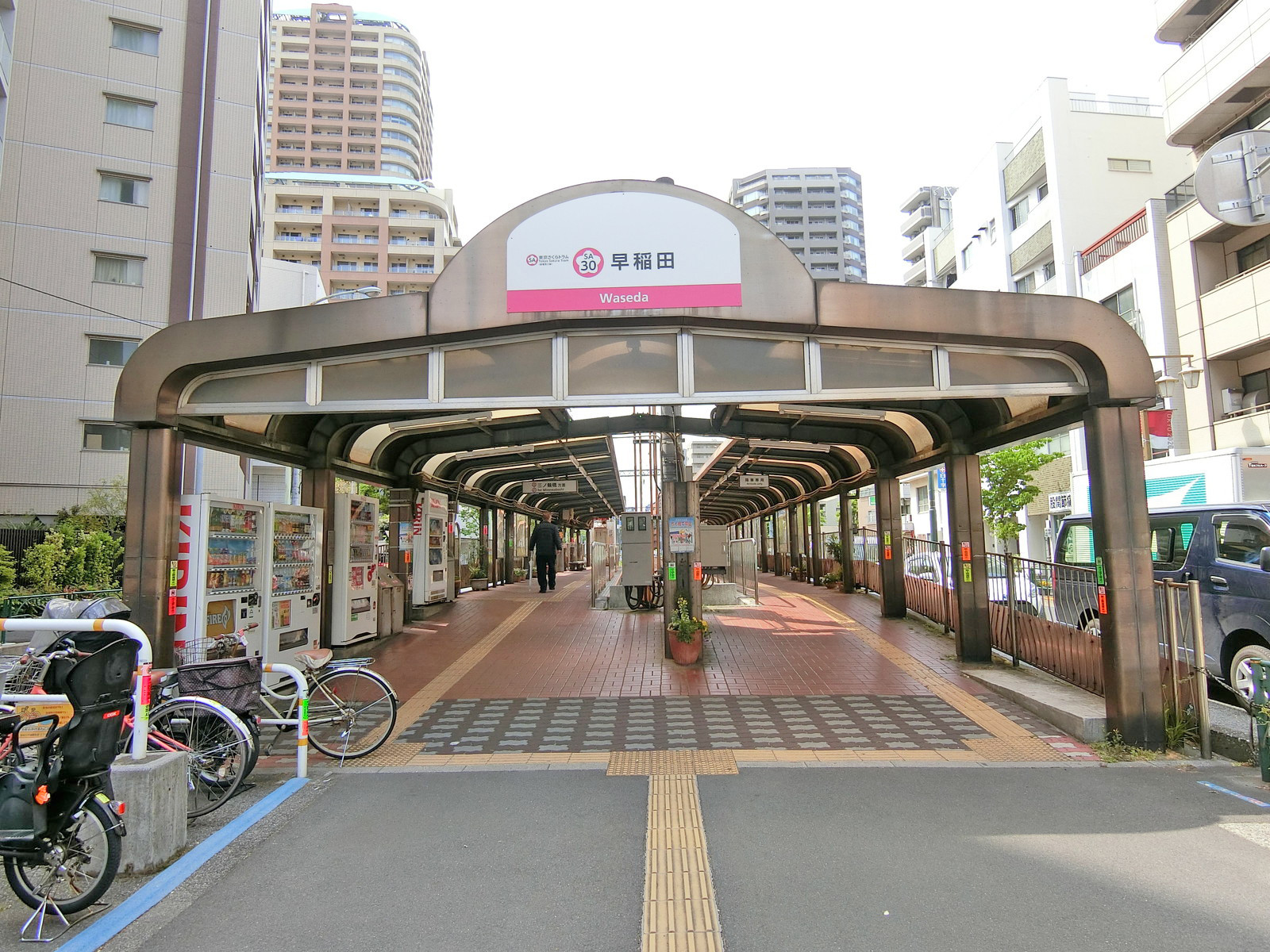 至近の都電荒川線「早稲田駅」