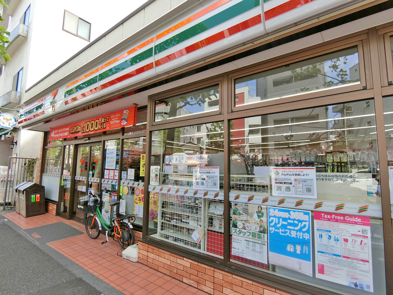 向かいの通りのセブンイレブン西早稲田一丁目店