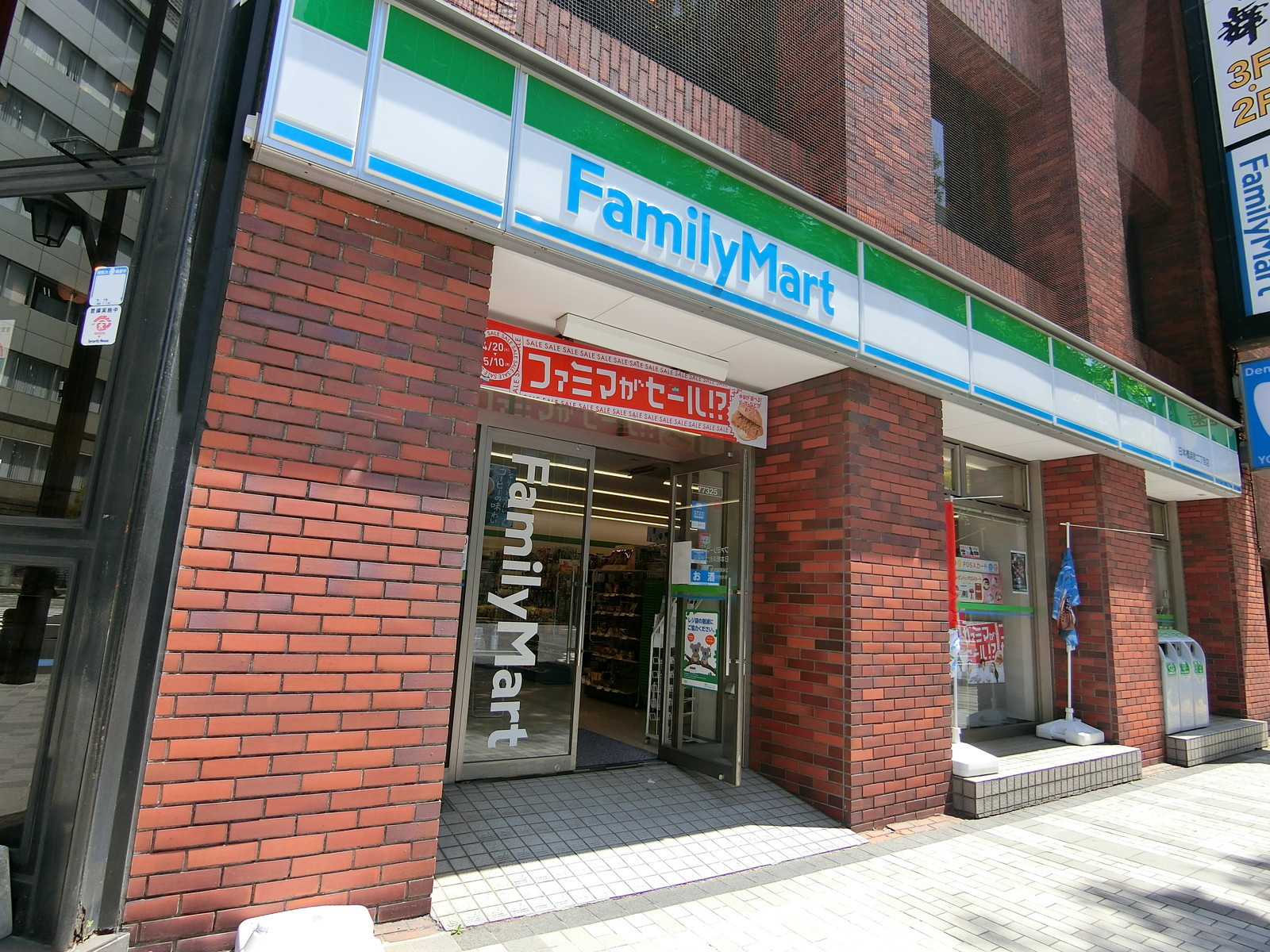 至近のファミリーマート