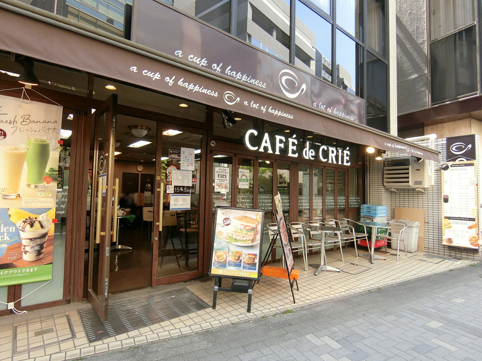 並びにあるカフェ・ド・クリエ