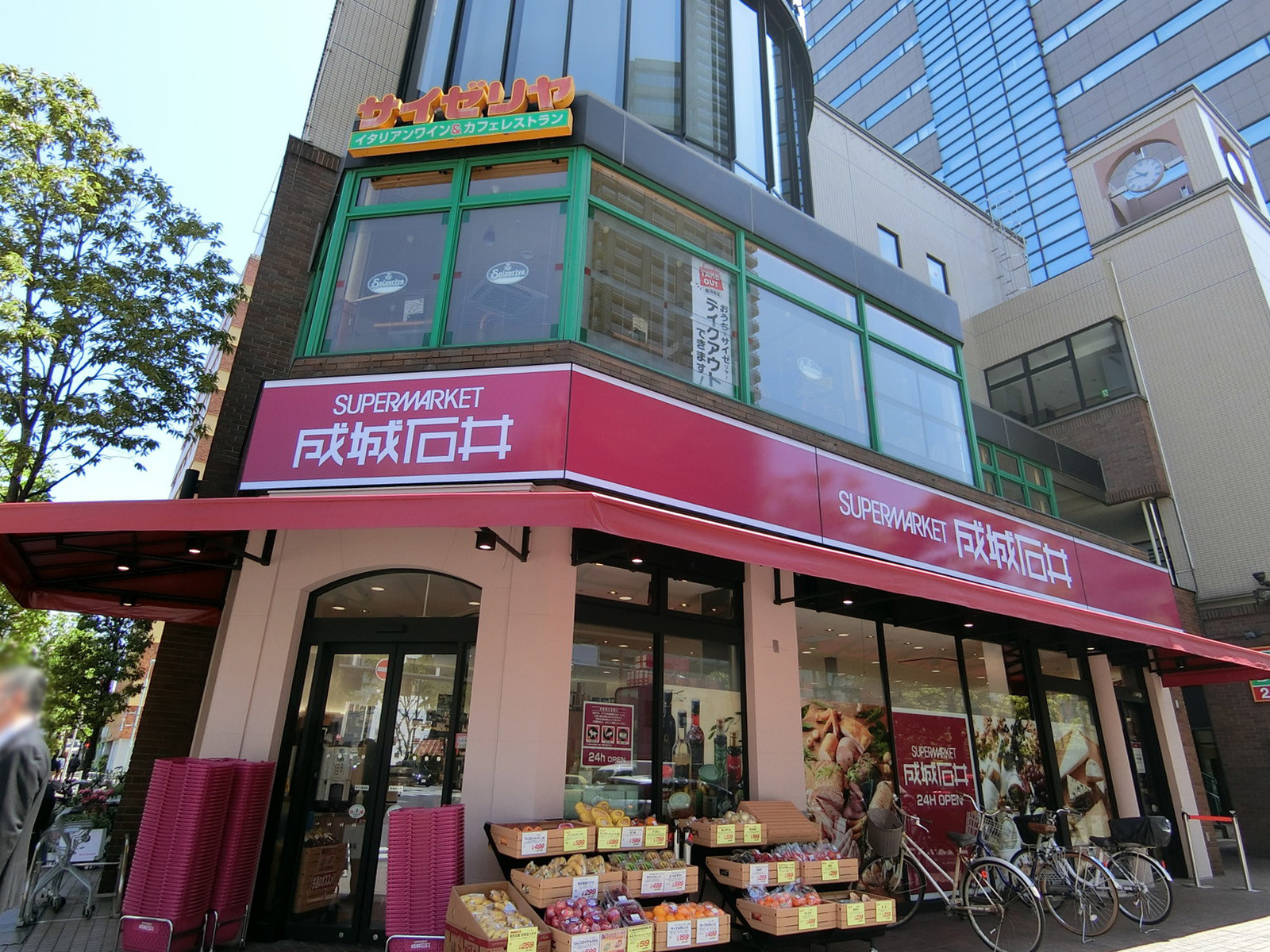 至近の成城石井 日本橋浜町店