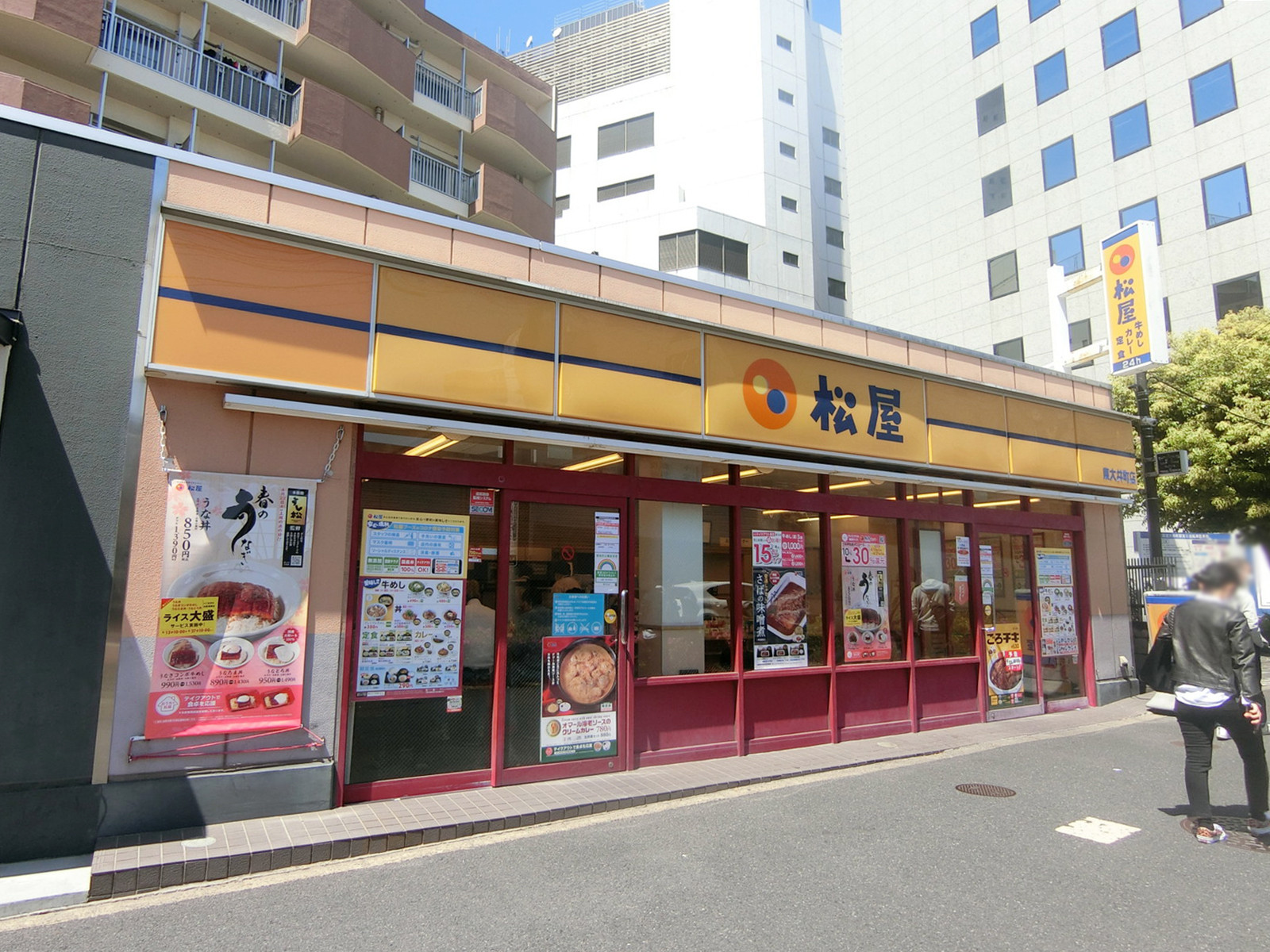 徒歩2分の松屋 東大井町店