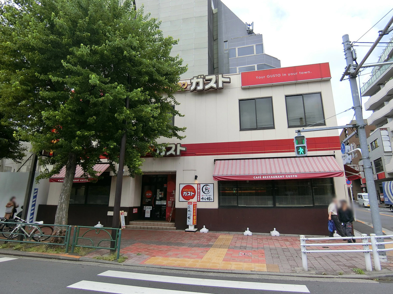 徒歩1分のガスト 市ヶ谷駅前店