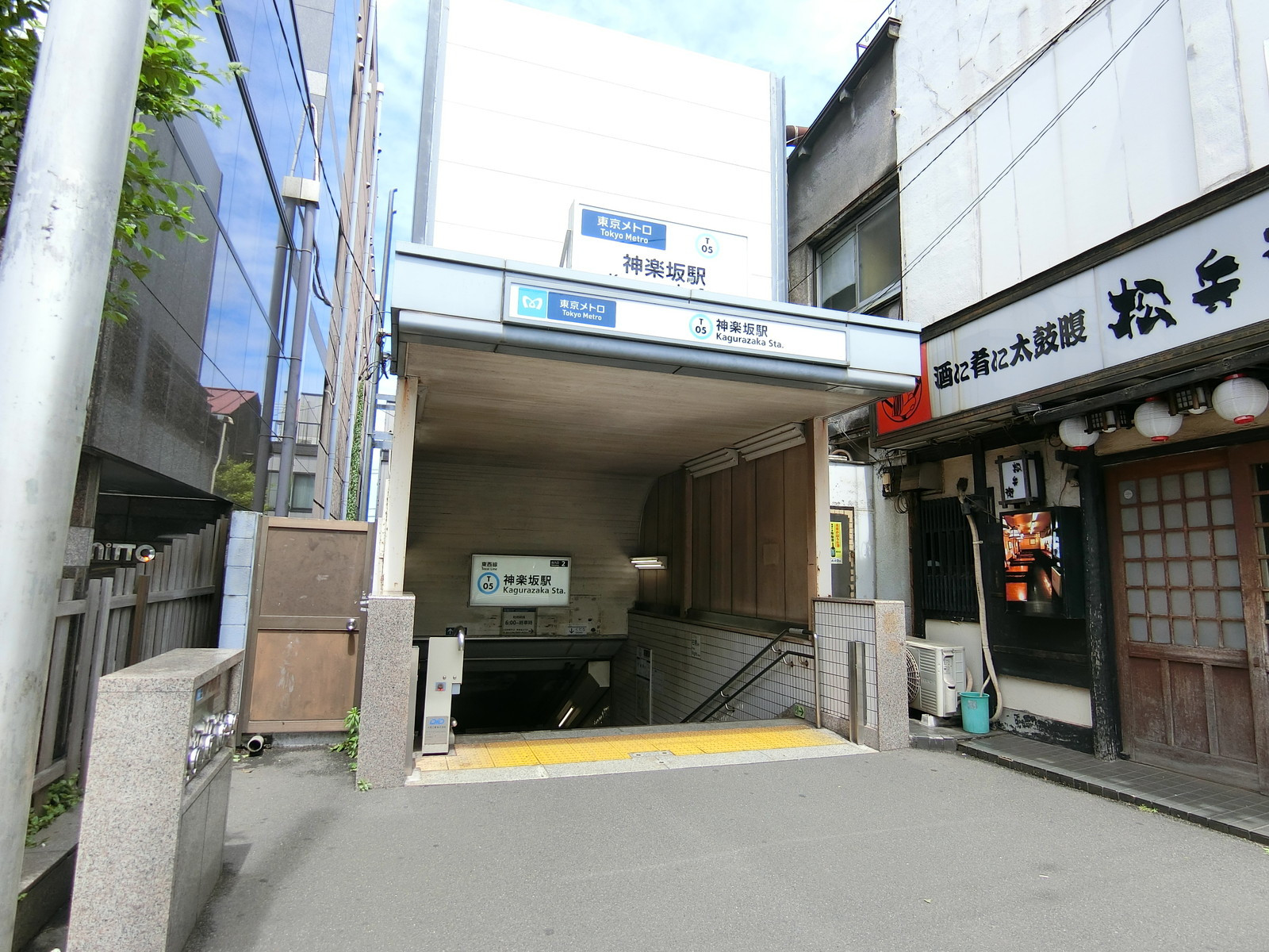 最寄りの「神楽坂駅」