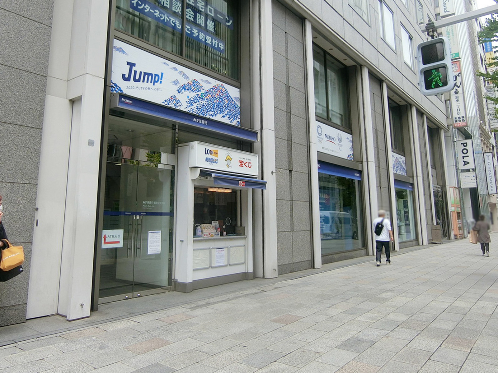 徒歩1分のみずほ銀行 銀座中央支店