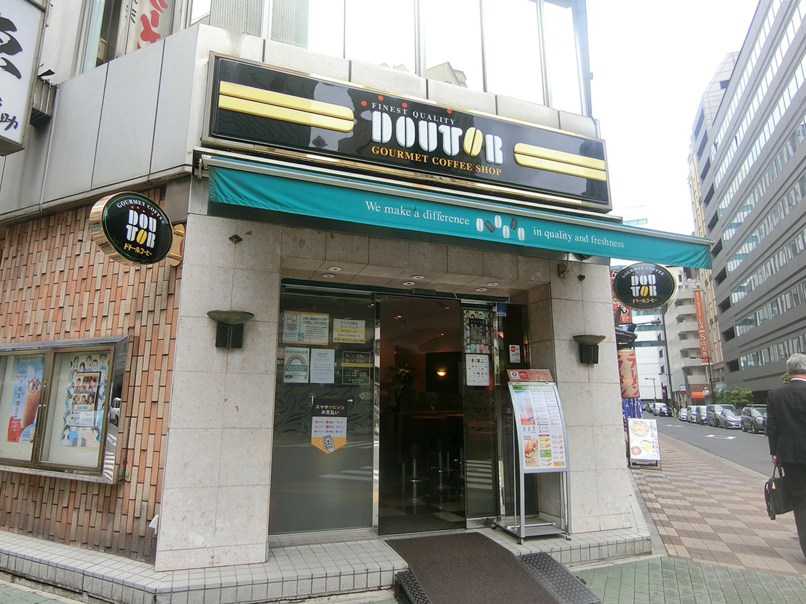 近くのドトールコーヒーショップ