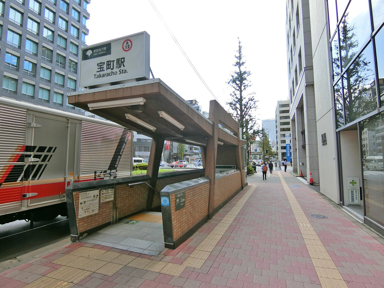 最寄りの「宝町駅」