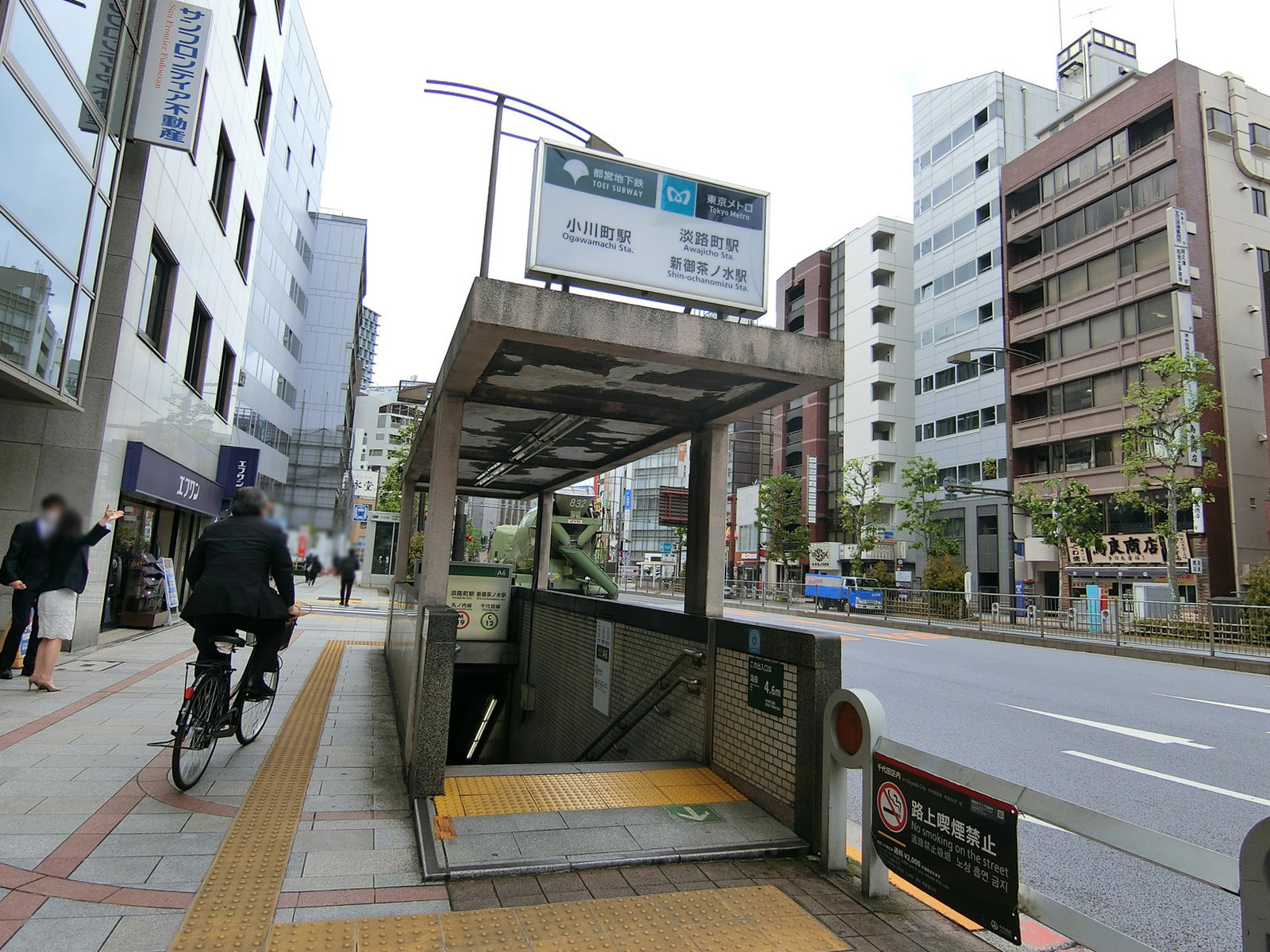最寄りの「小川町駅」