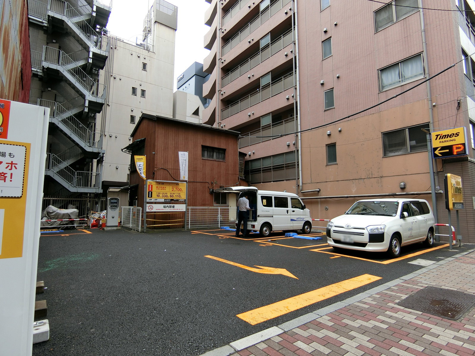 至近のコインパーキング