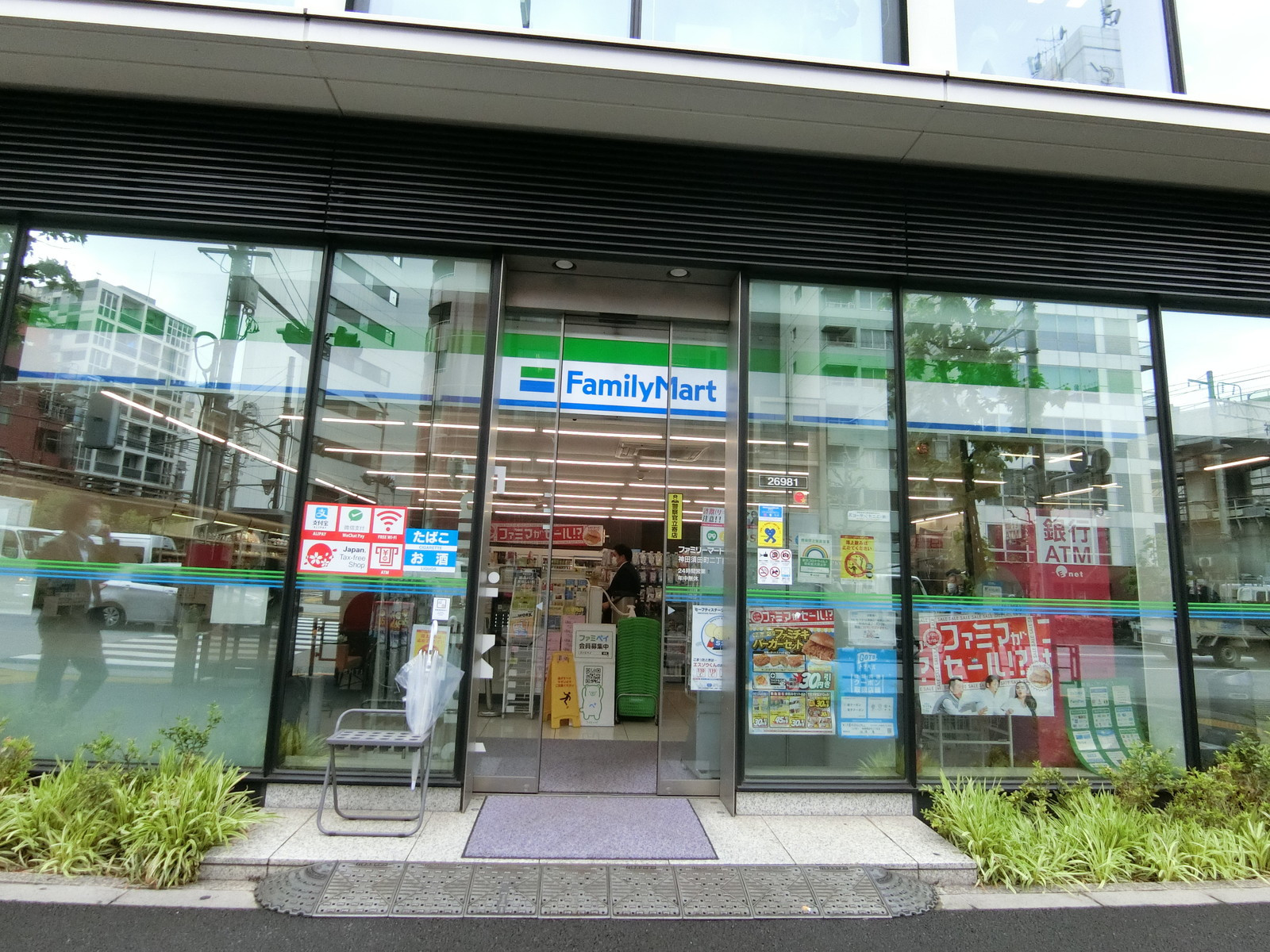 近くにあるファミリーマート