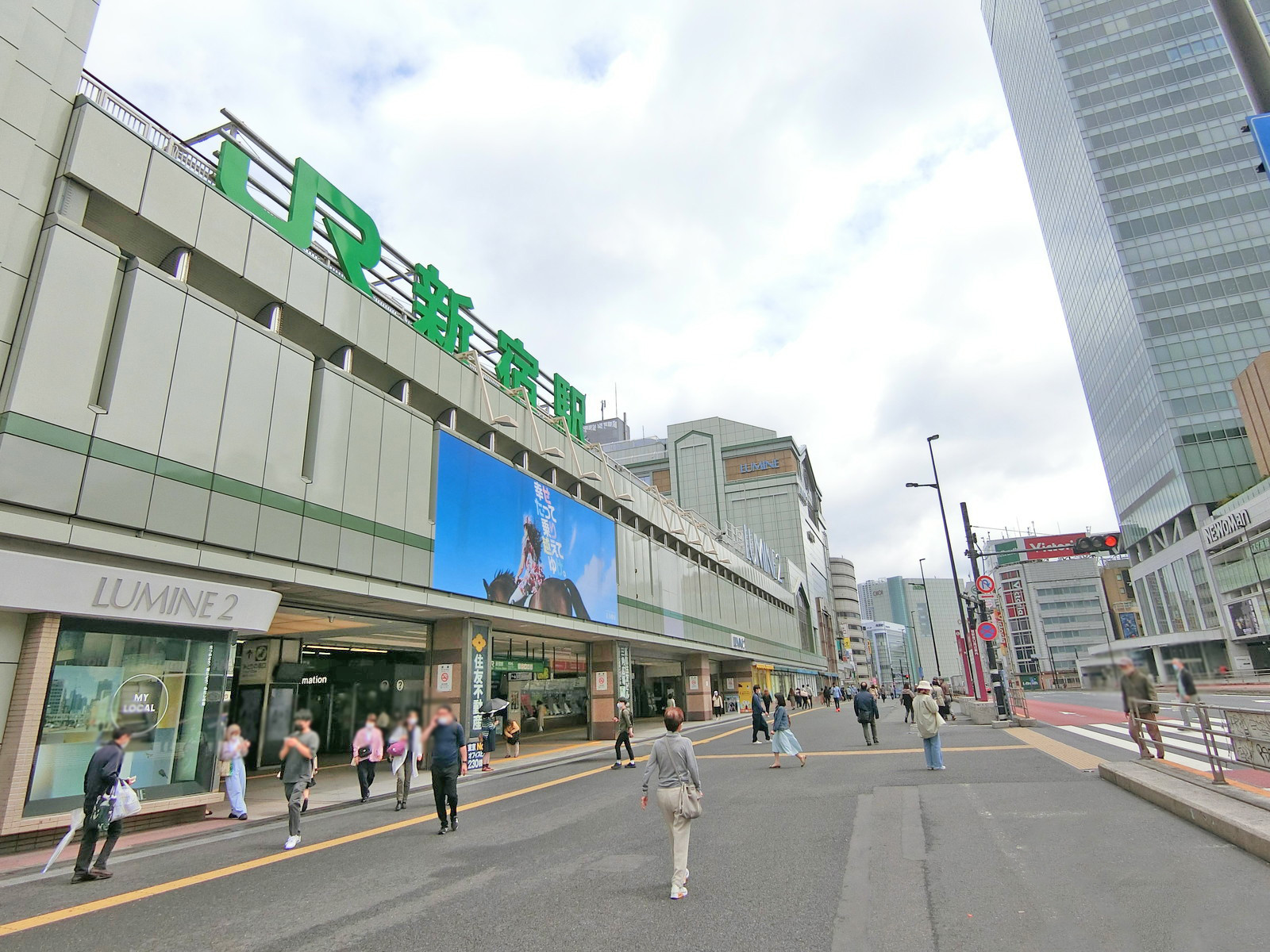 「新宿駅」から徒歩3分