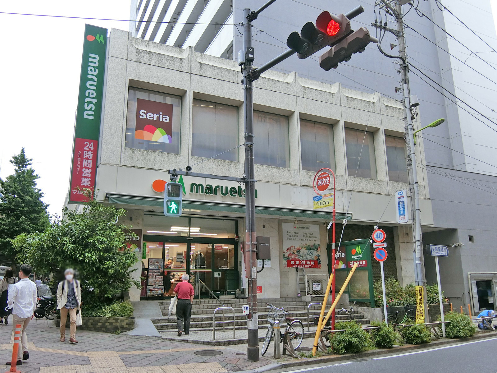 徒歩1分のマルエツ中里店