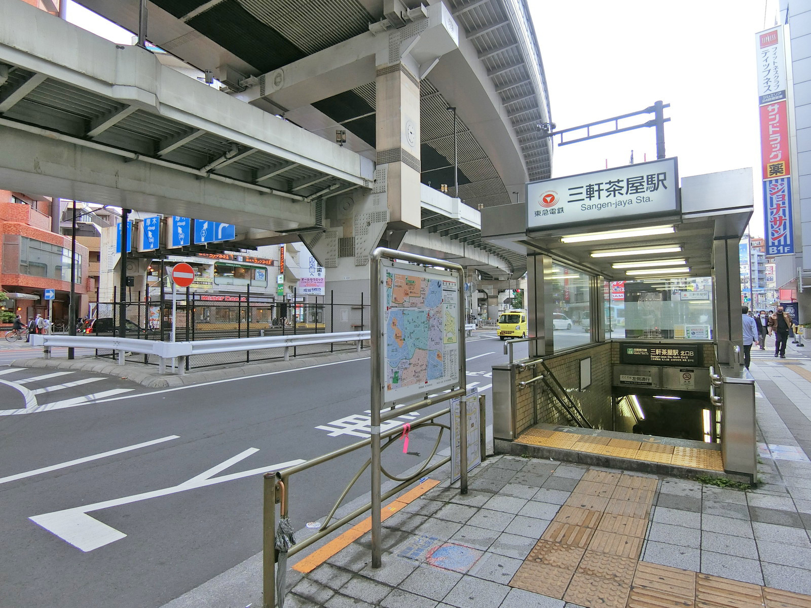 「三軒茶屋駅」から徒歩3分