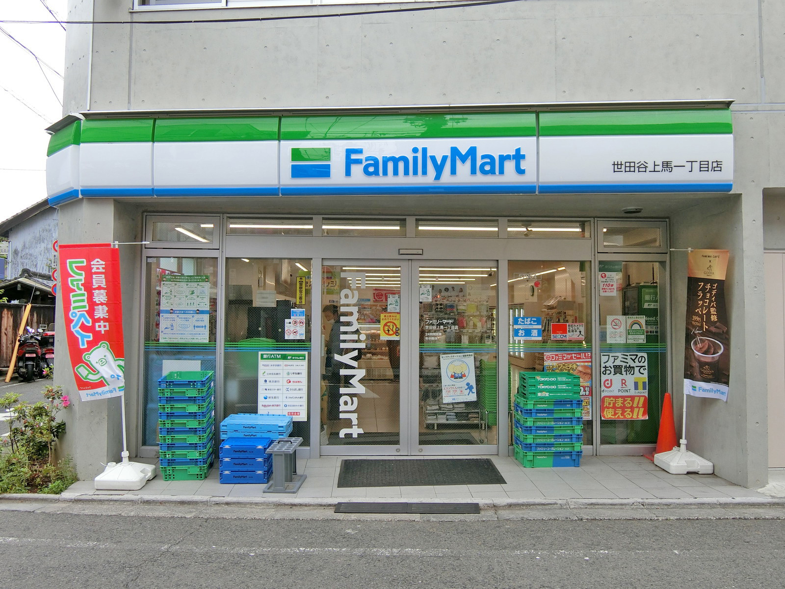 徒歩1分のファミリーマート世田谷上馬一丁目店