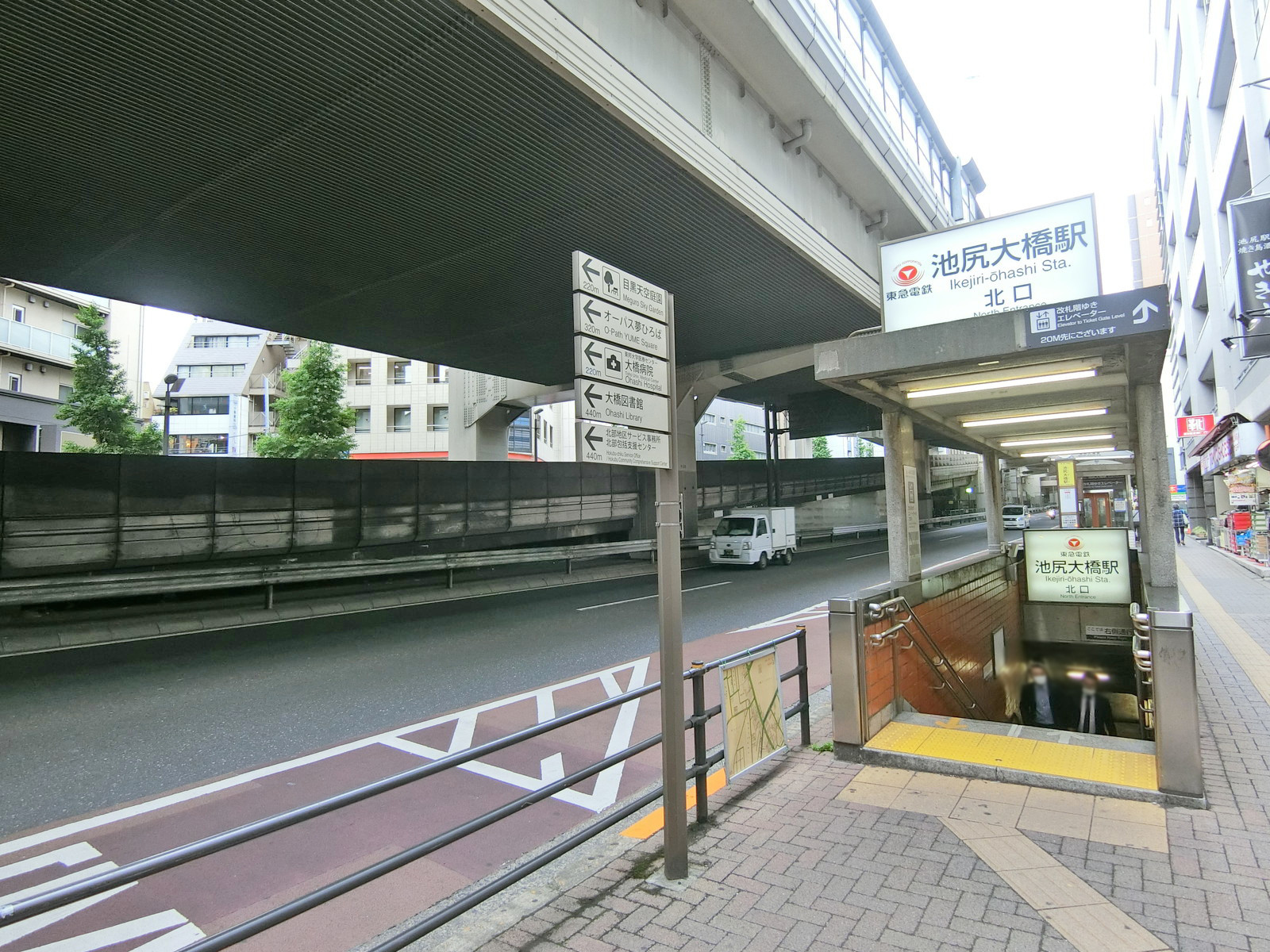 「三軒茶屋駅」から徒歩9分
