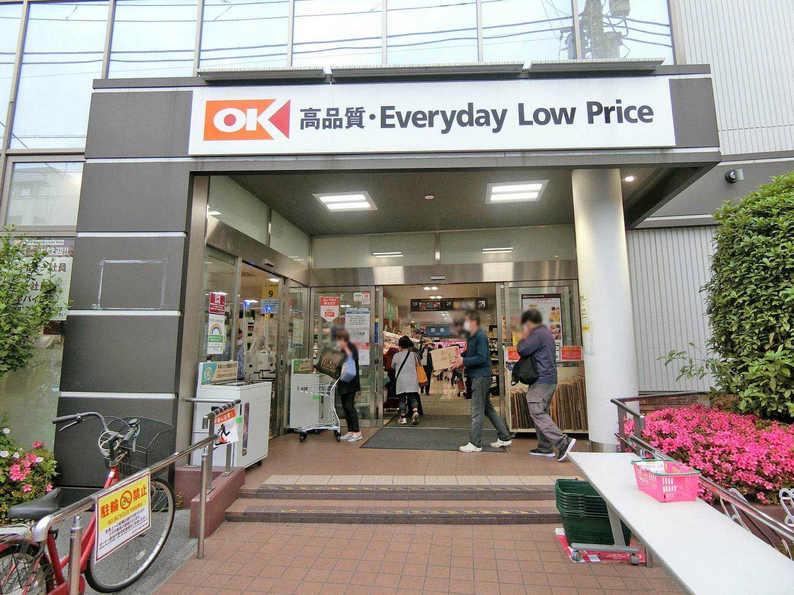 徒歩2分のオーケー池尻大橋店