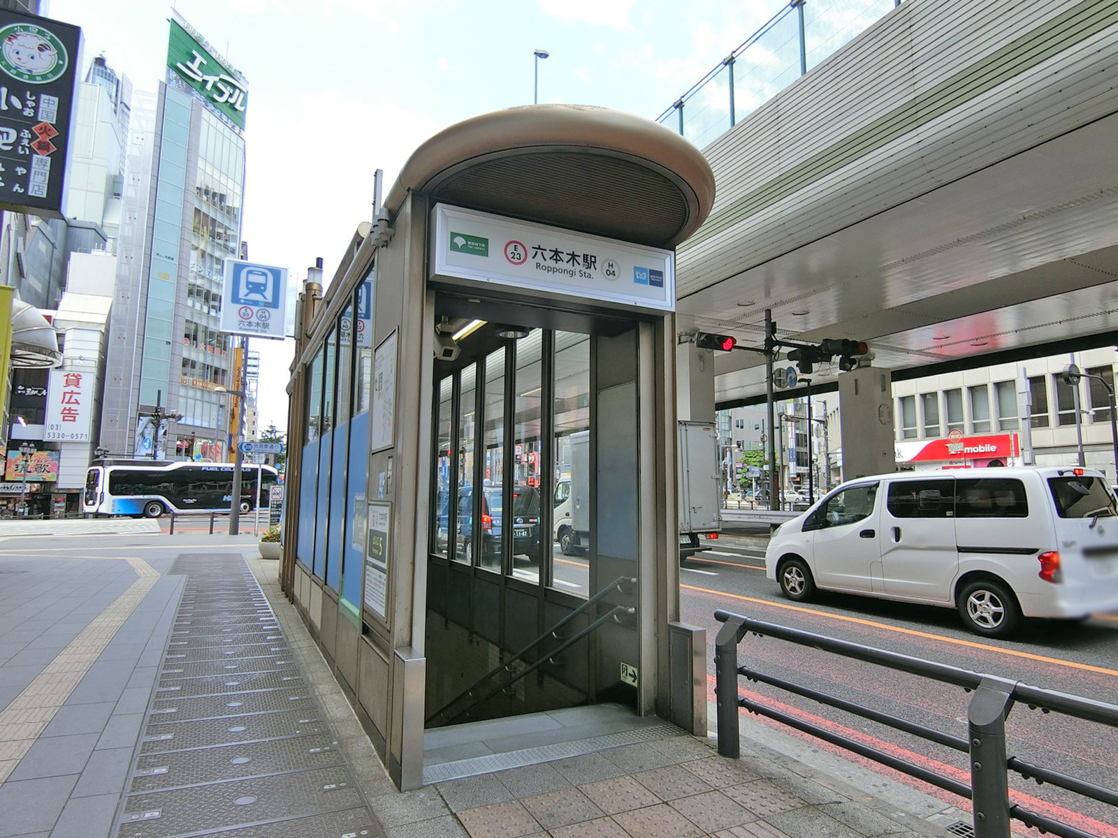「六本木駅」より徒歩5分
