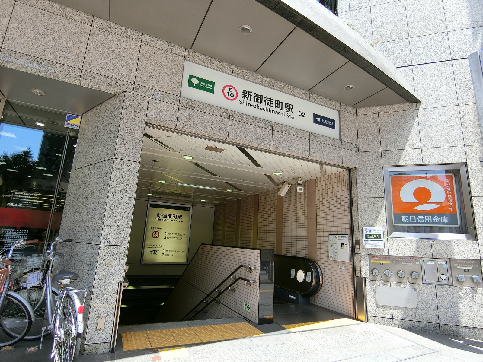 最寄りの「新御徒町駅」