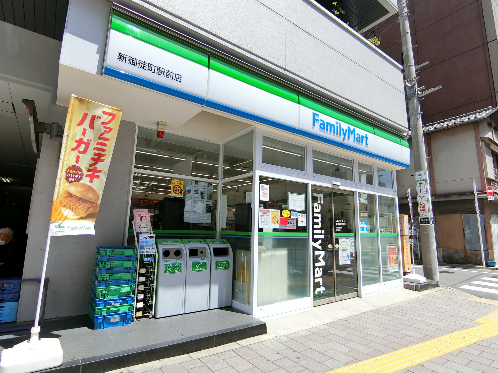 並びにあるファミリーマート