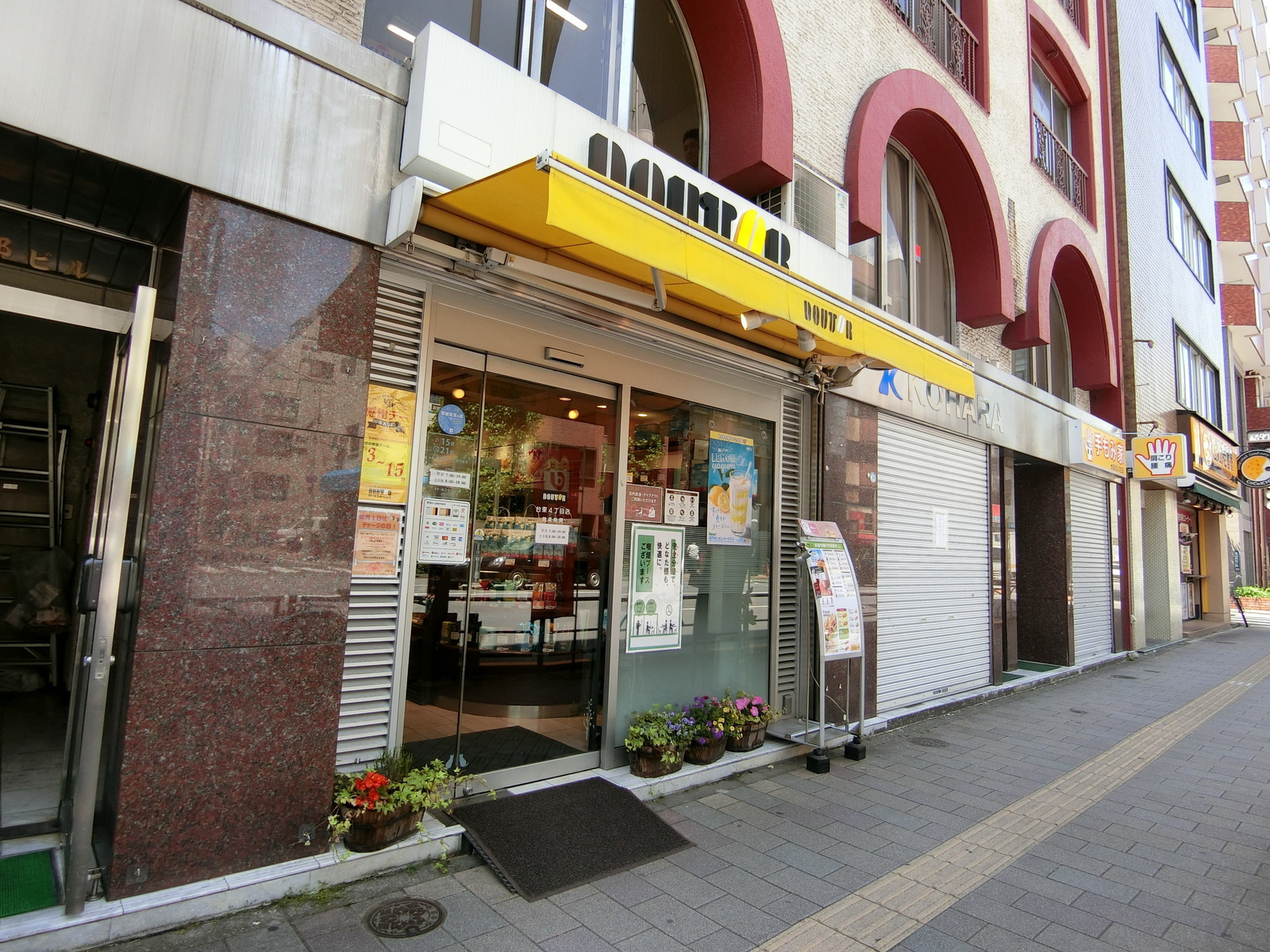 付近のドトールコーヒーショップ