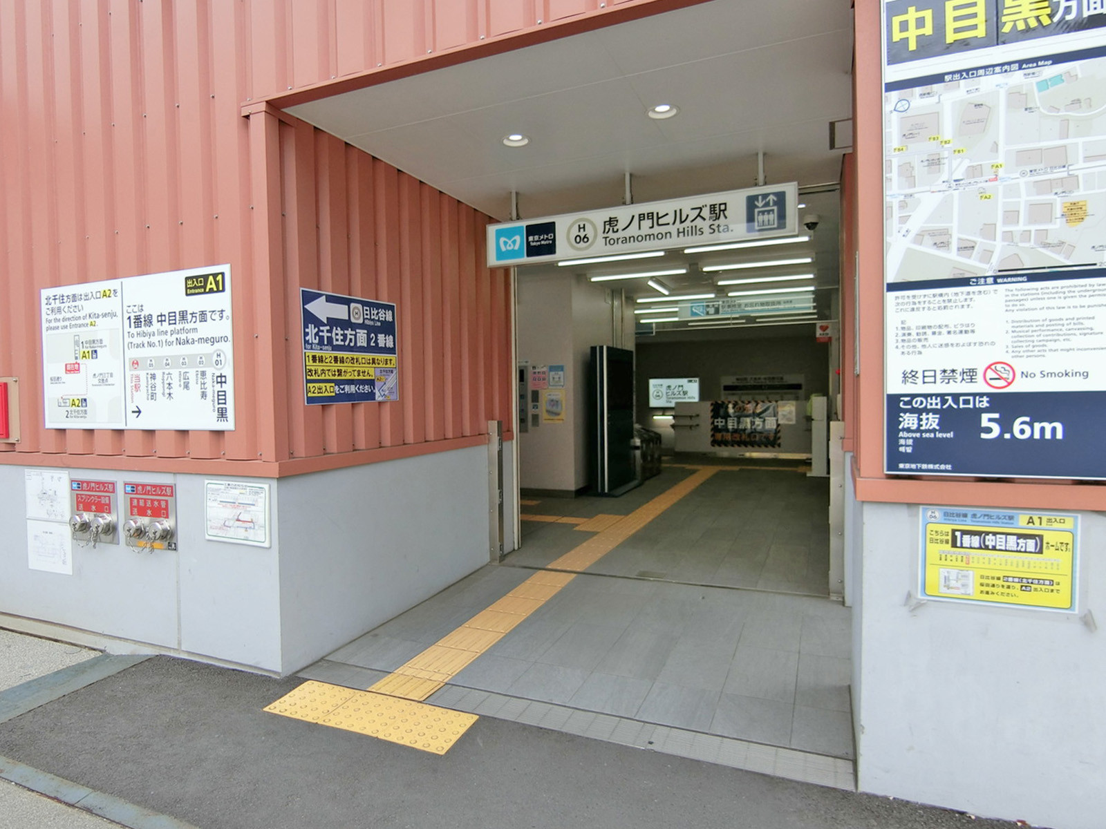 最寄りの｢虎ノ門ヒルズ駅｣