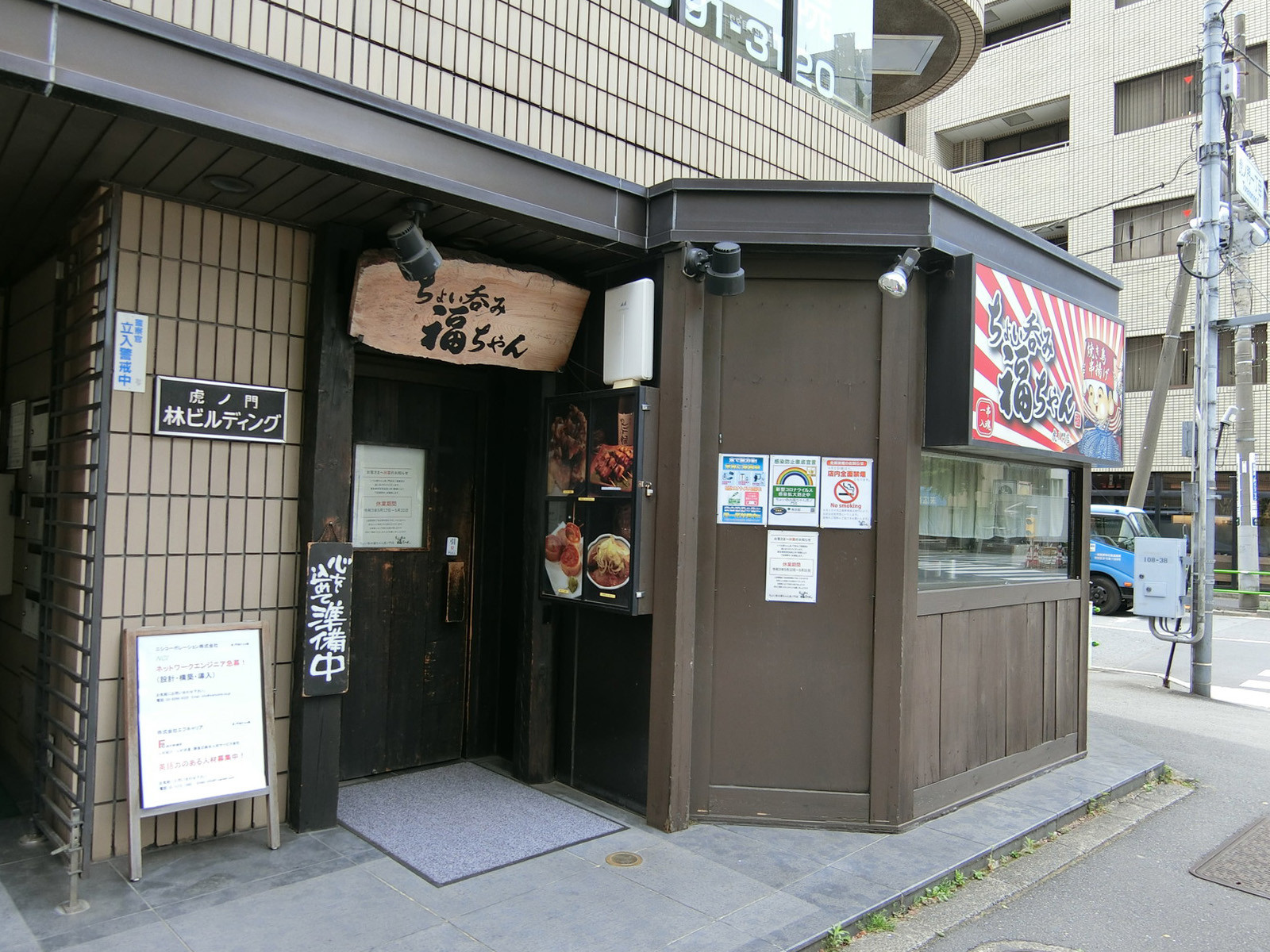 周辺には飲食店が点在