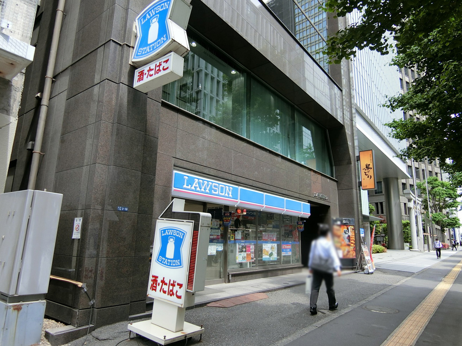 並びのローソン 虎ノ門駅南店