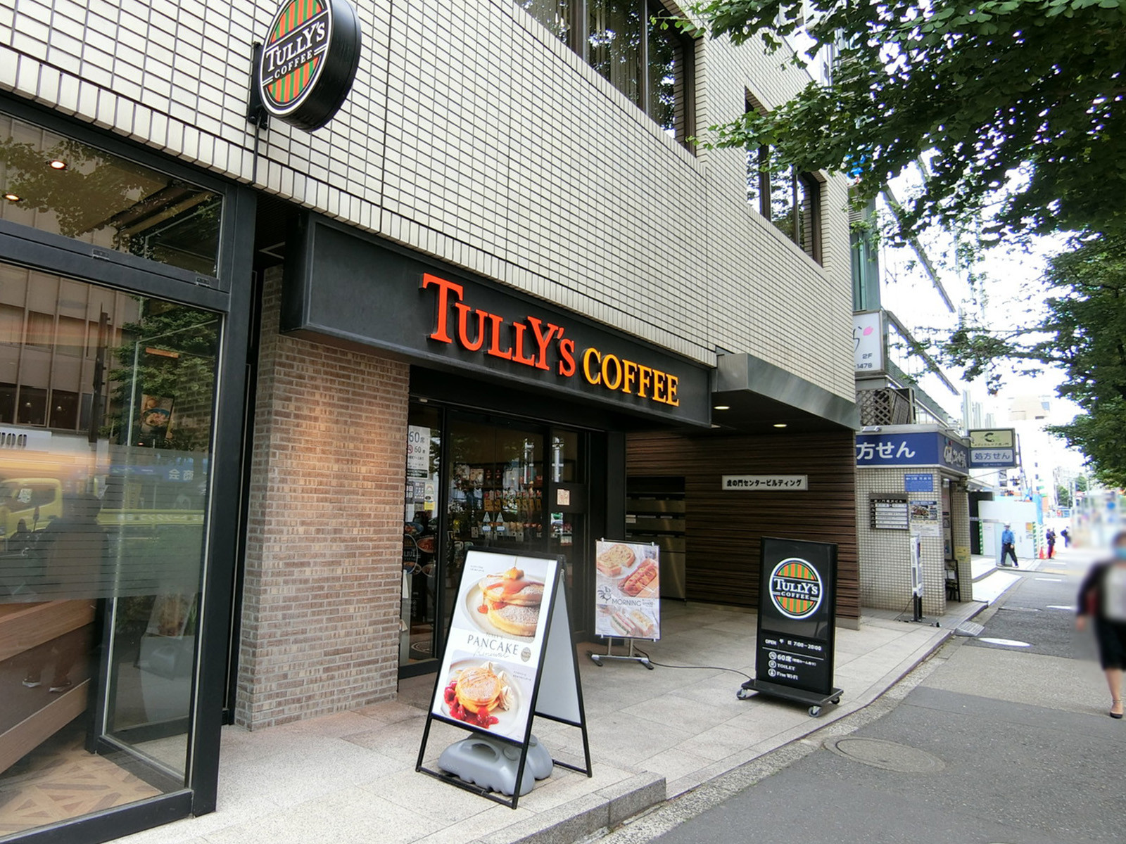 付近のタリーズコーヒー