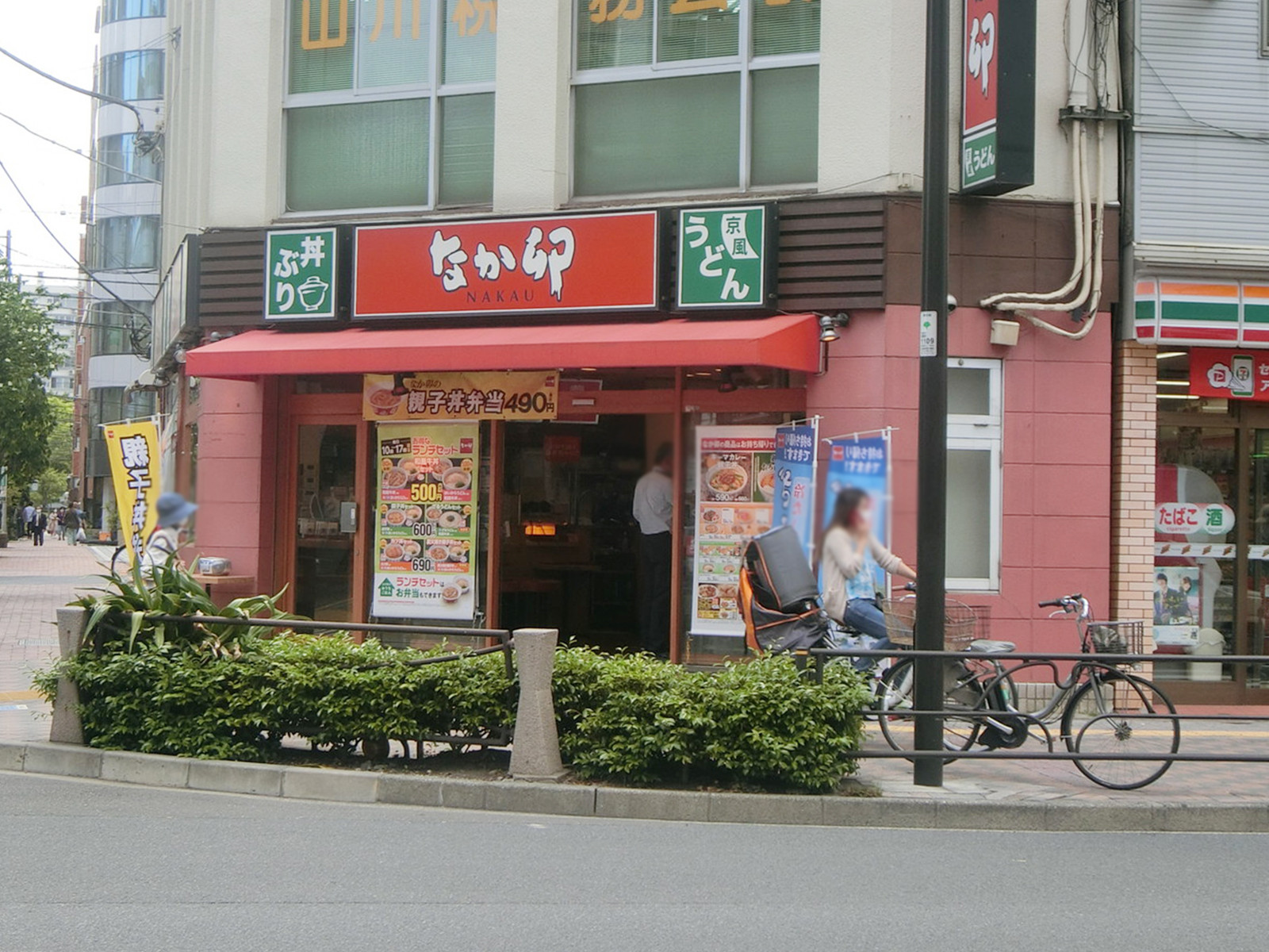 徒歩4分のなか卯 亀戸店