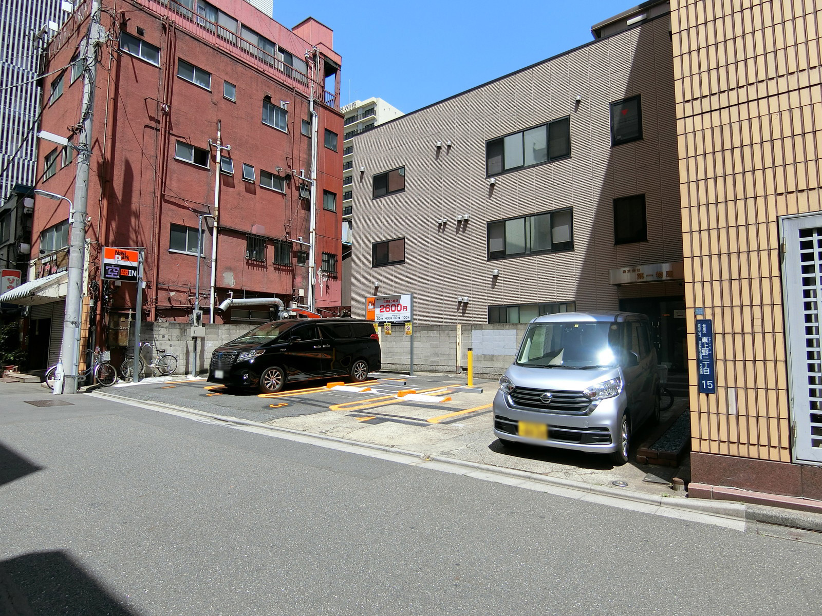 至近のコインパーキング