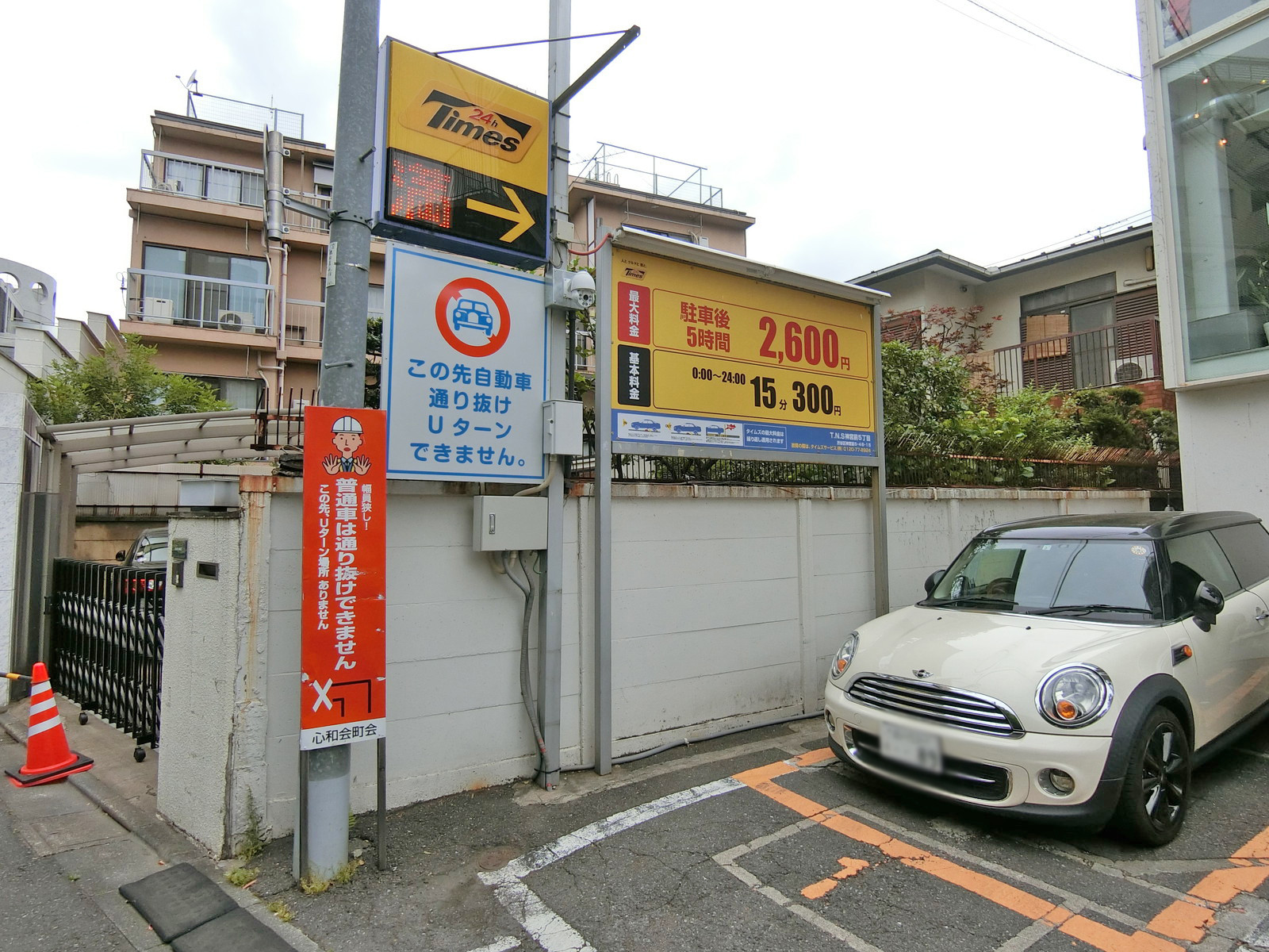 同じ並びのコインパーキング
