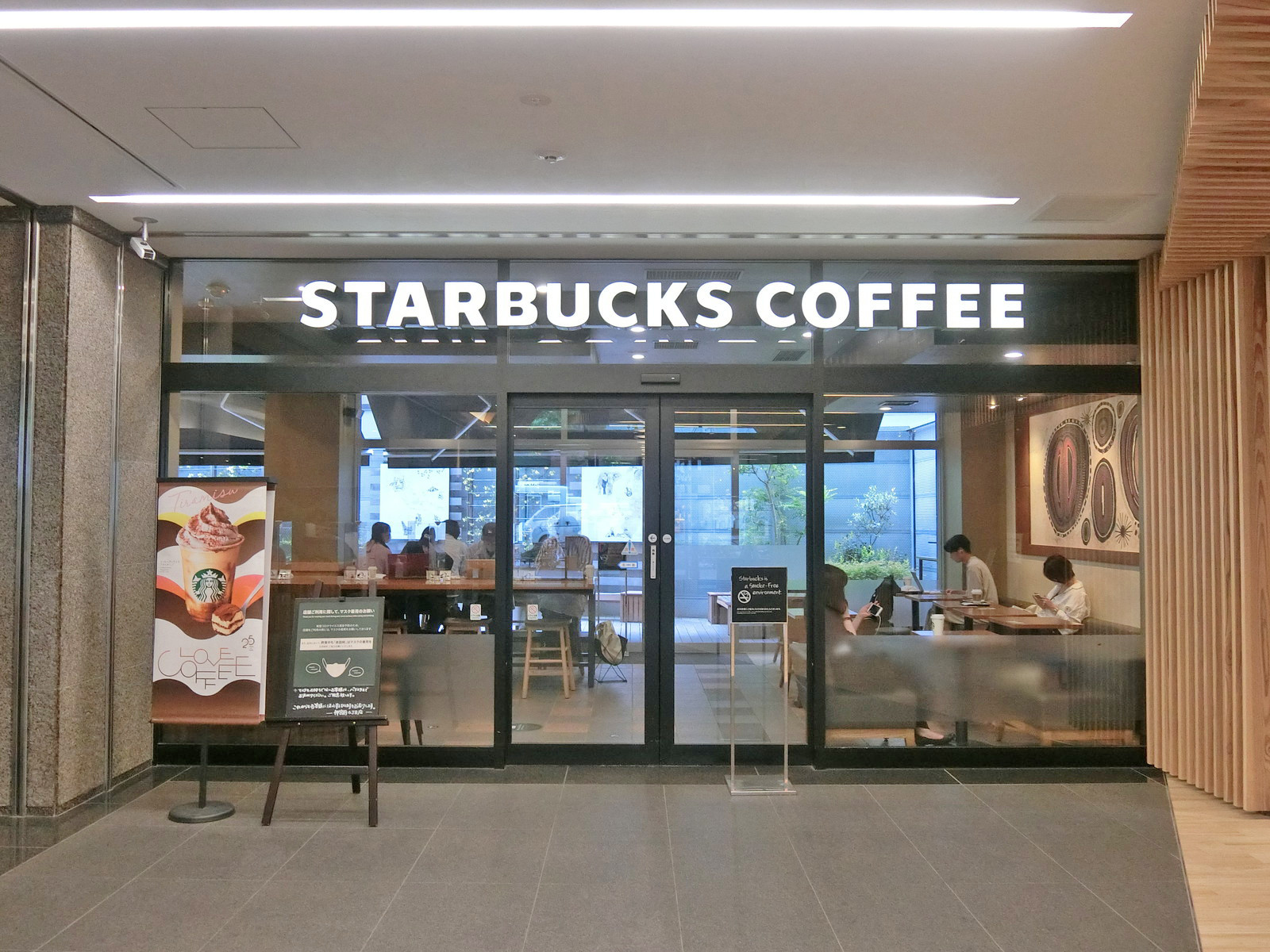 徒歩2分のスターバックス神宮前6丁目店