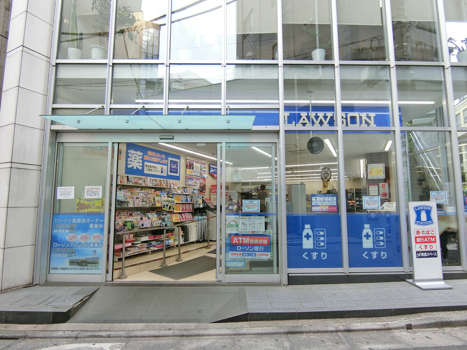 徒歩1分のローソン神宮前6丁目店