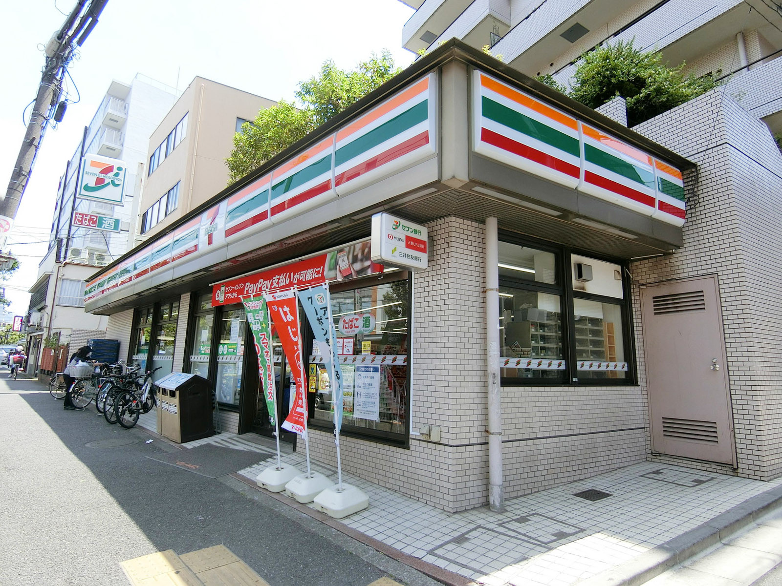 近くのセブンイレブン 南台店