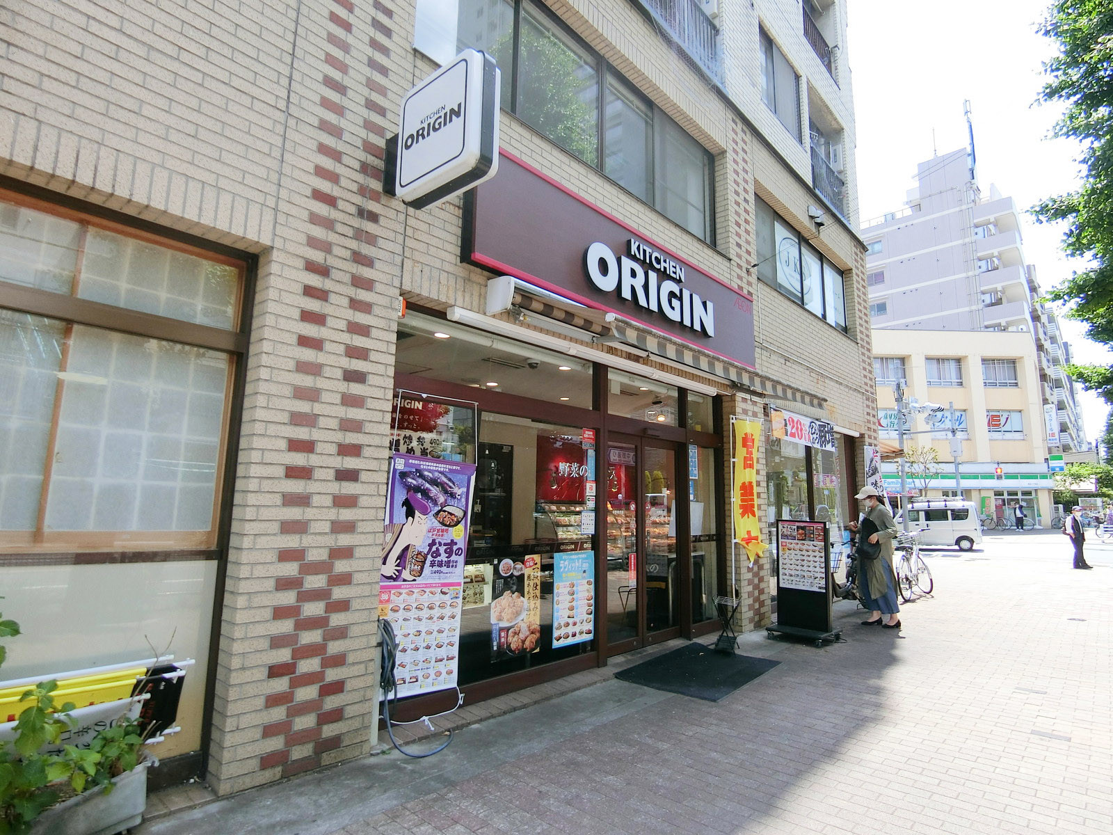 徒歩1分のキッチンオリジン