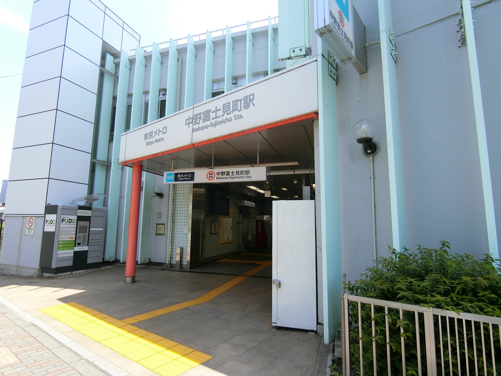 最寄りの「中野富士見町駅」