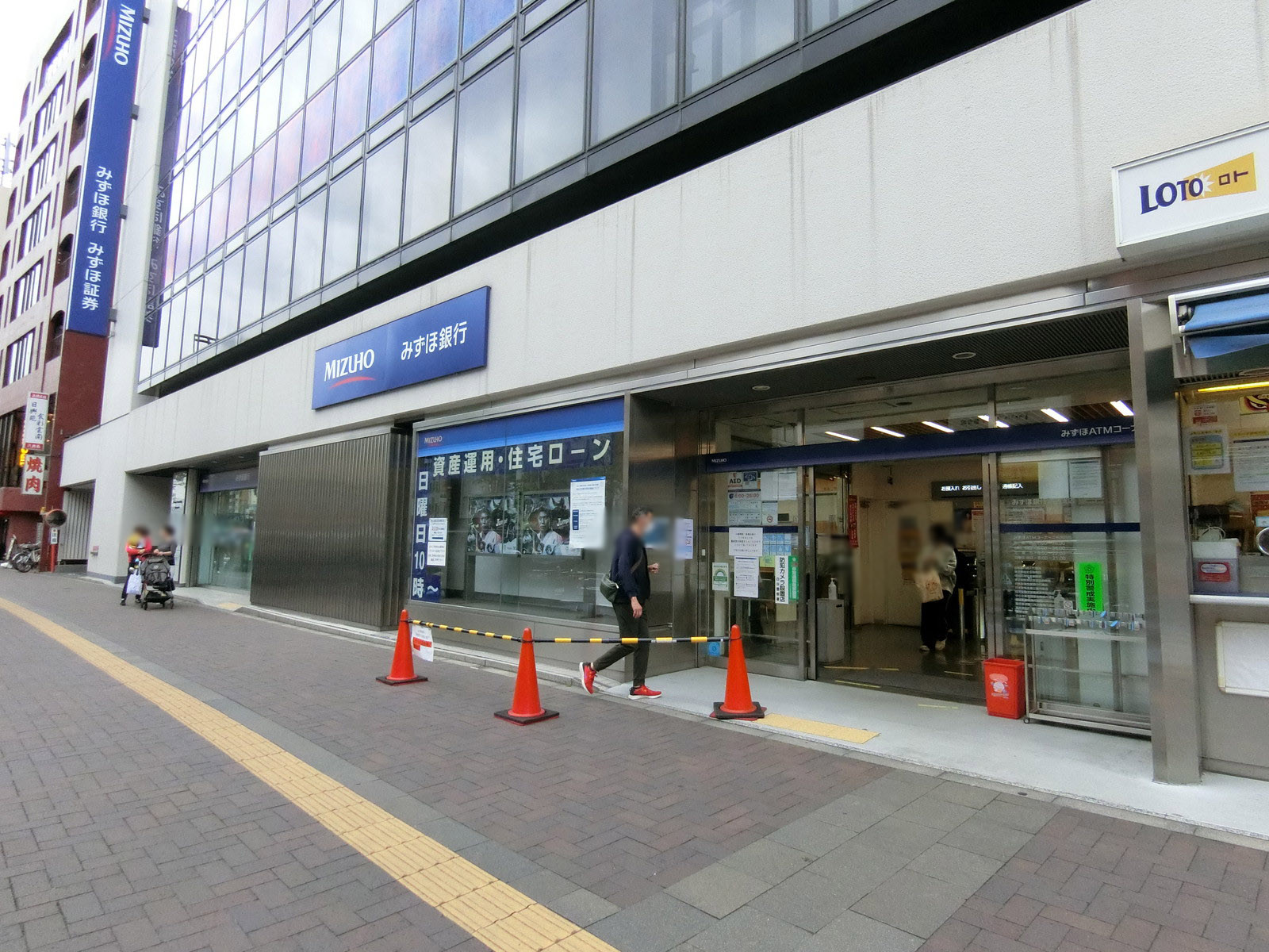 徒歩3分のみずほ銀行 四谷支店
