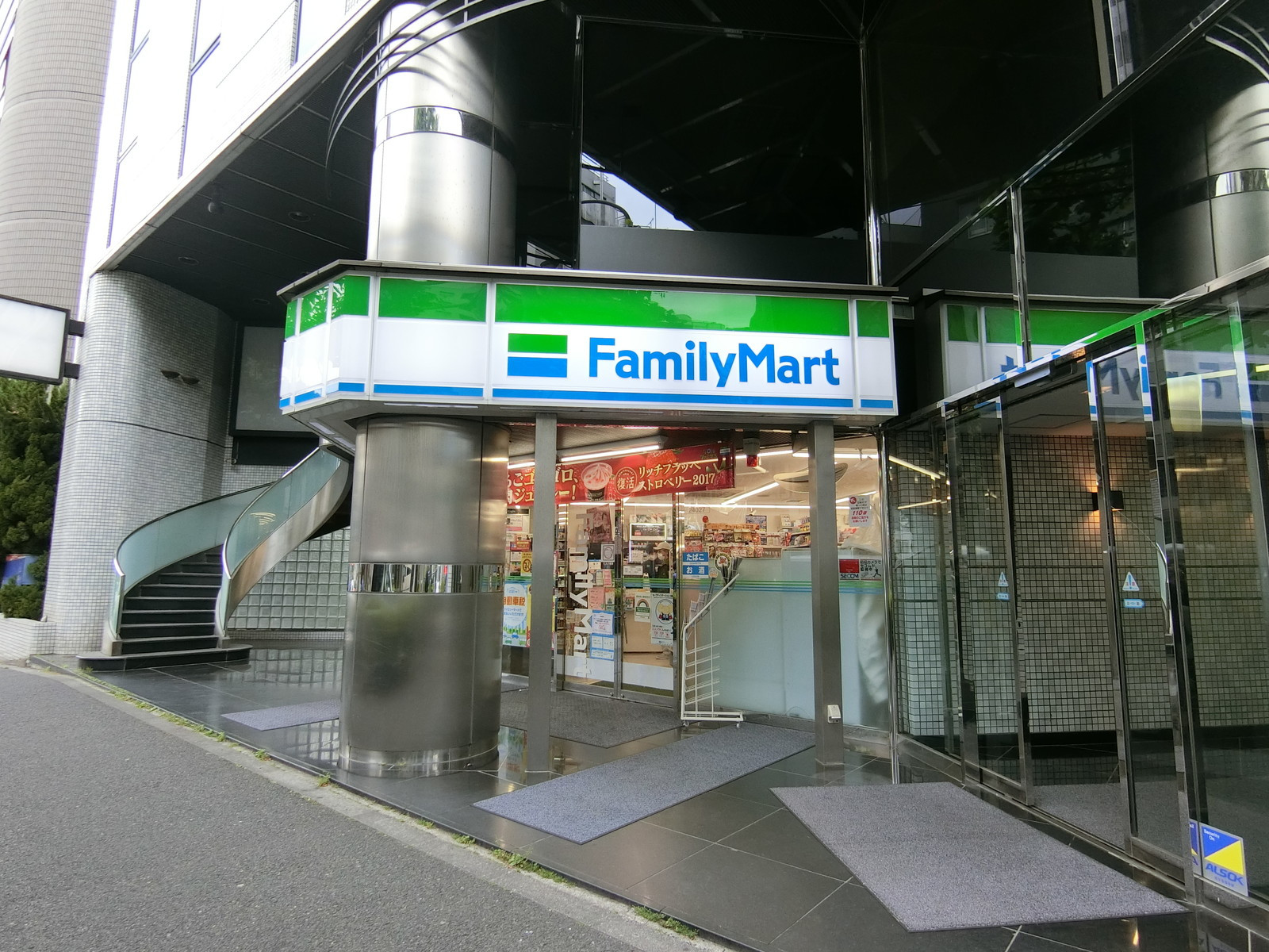 徒歩1分のファミリーマート 四谷舟町店