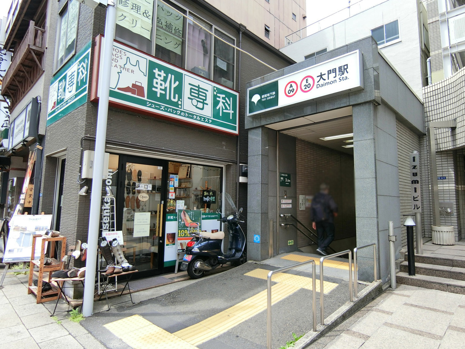最寄りの｢大門駅｣