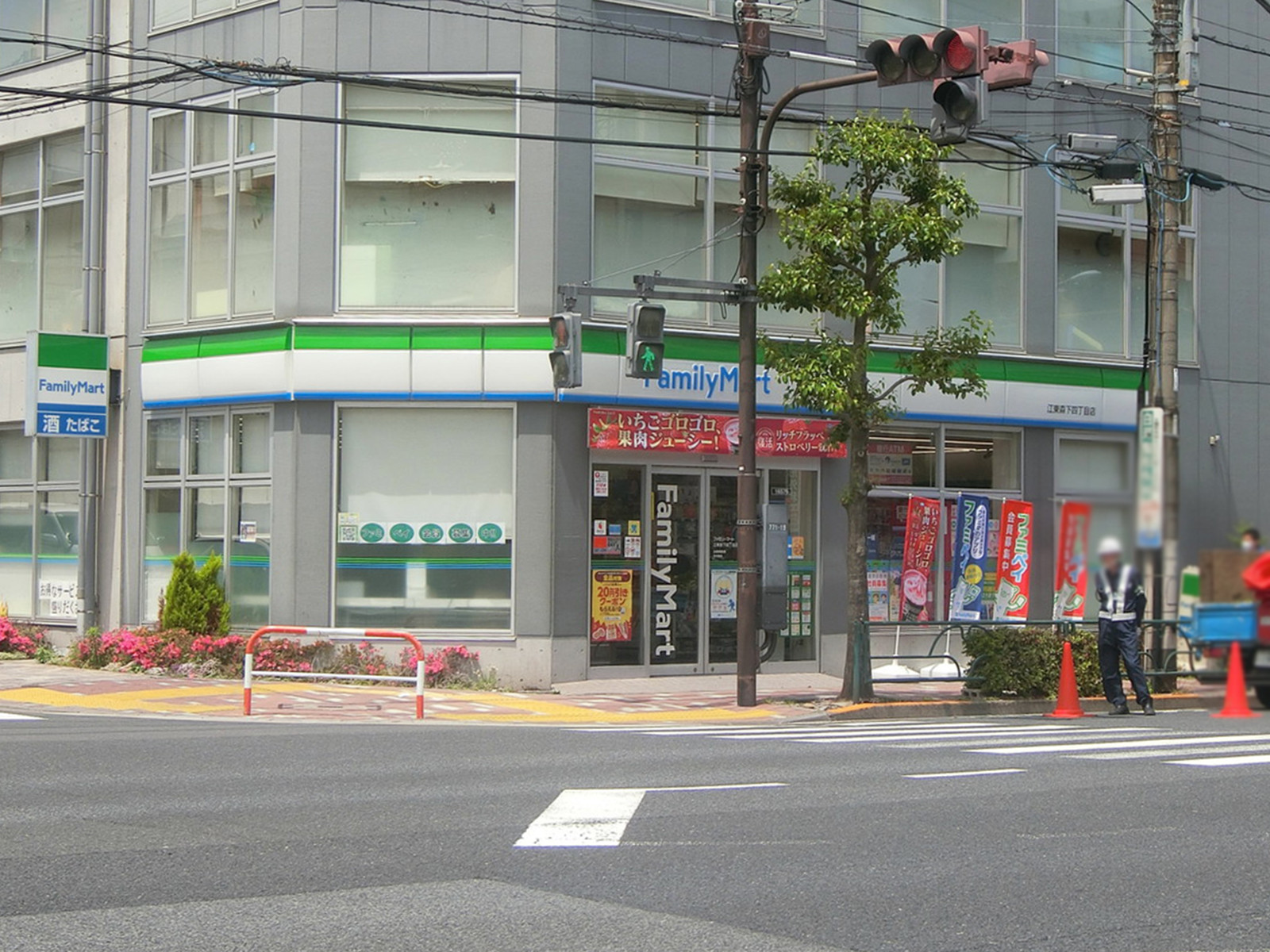 近くのファミリーマート