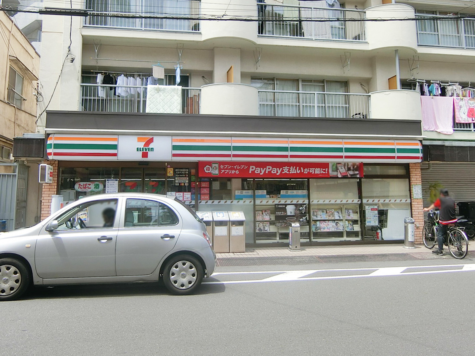 徒歩2分のセブン-イレブン