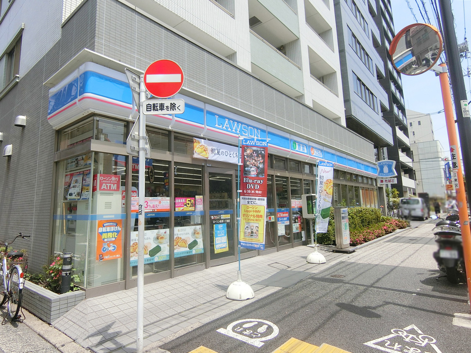 隣のローソン 住吉一丁目店