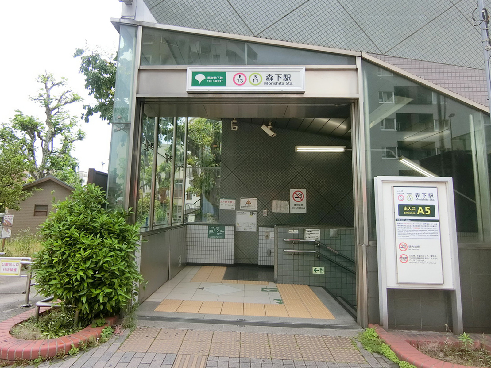 最寄りの「森下駅」