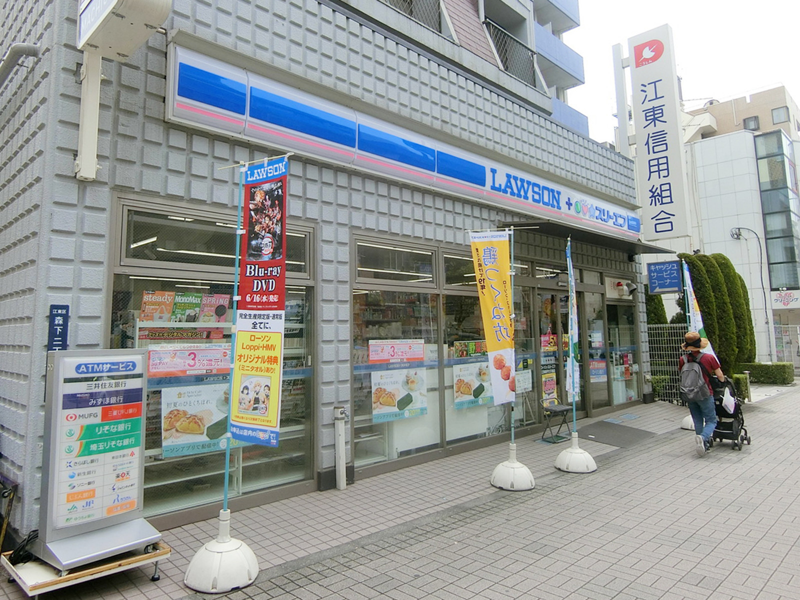 近くのLAWSON + スリーエフ