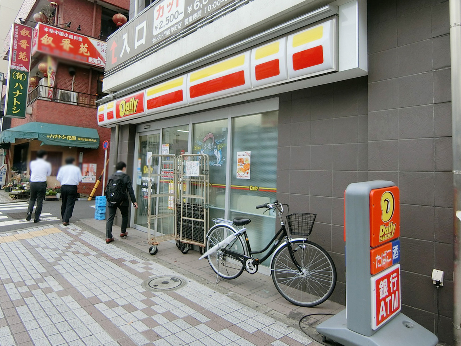 徒歩1分のデイリーヤマザキ