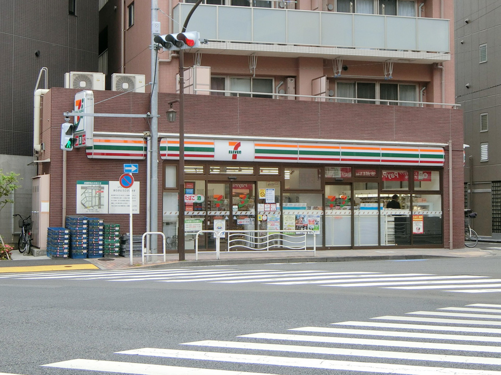 近くのセブン-イレブン
