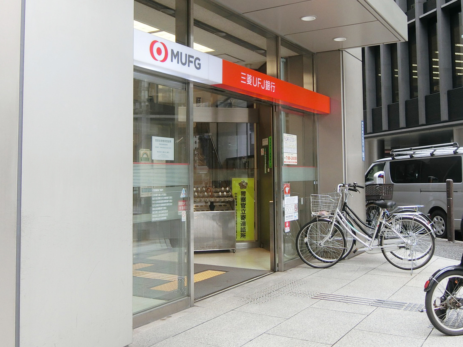 近くの三菱UFJ銀行大伝馬町支店