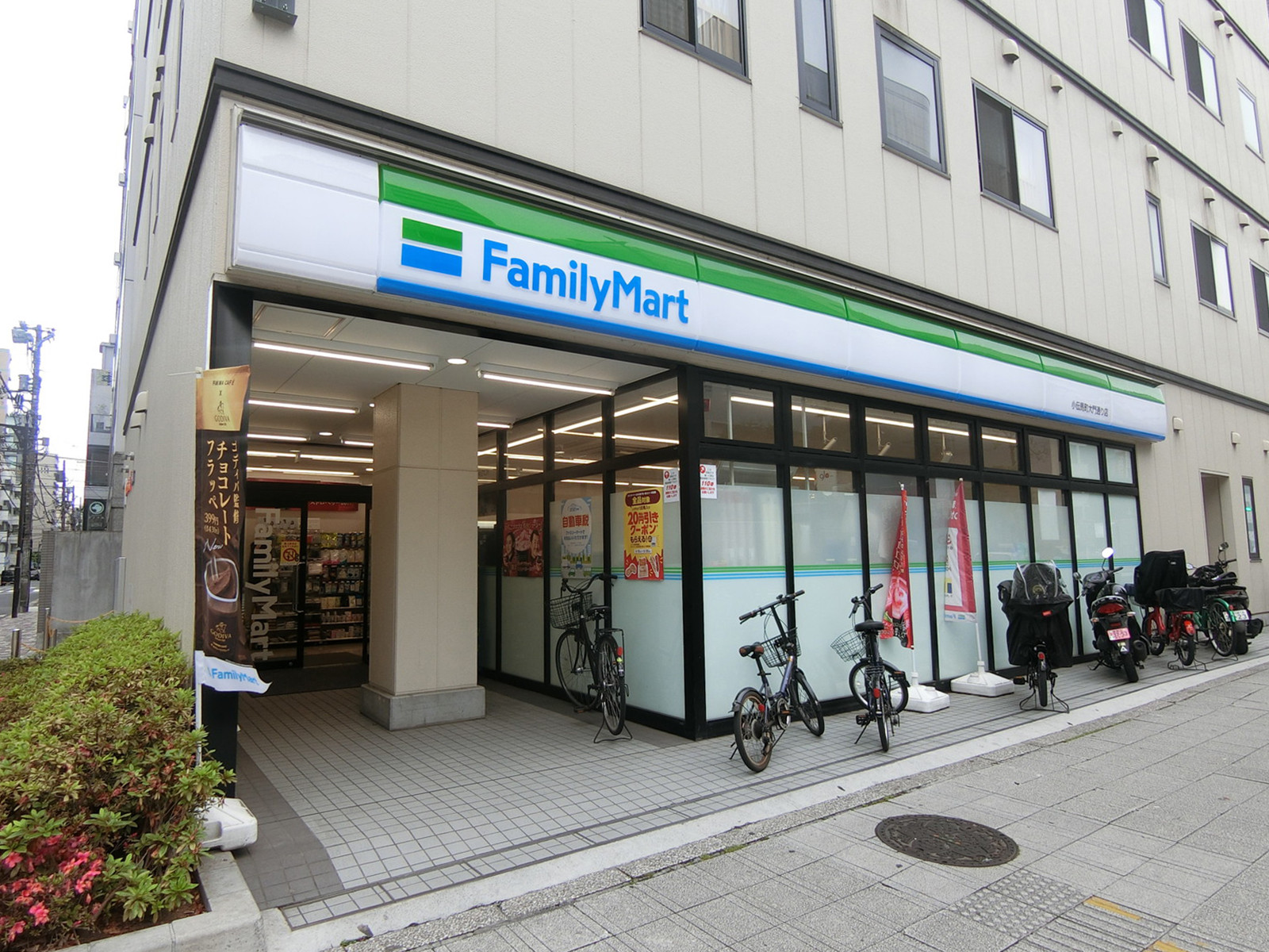 近くのファミリーマート