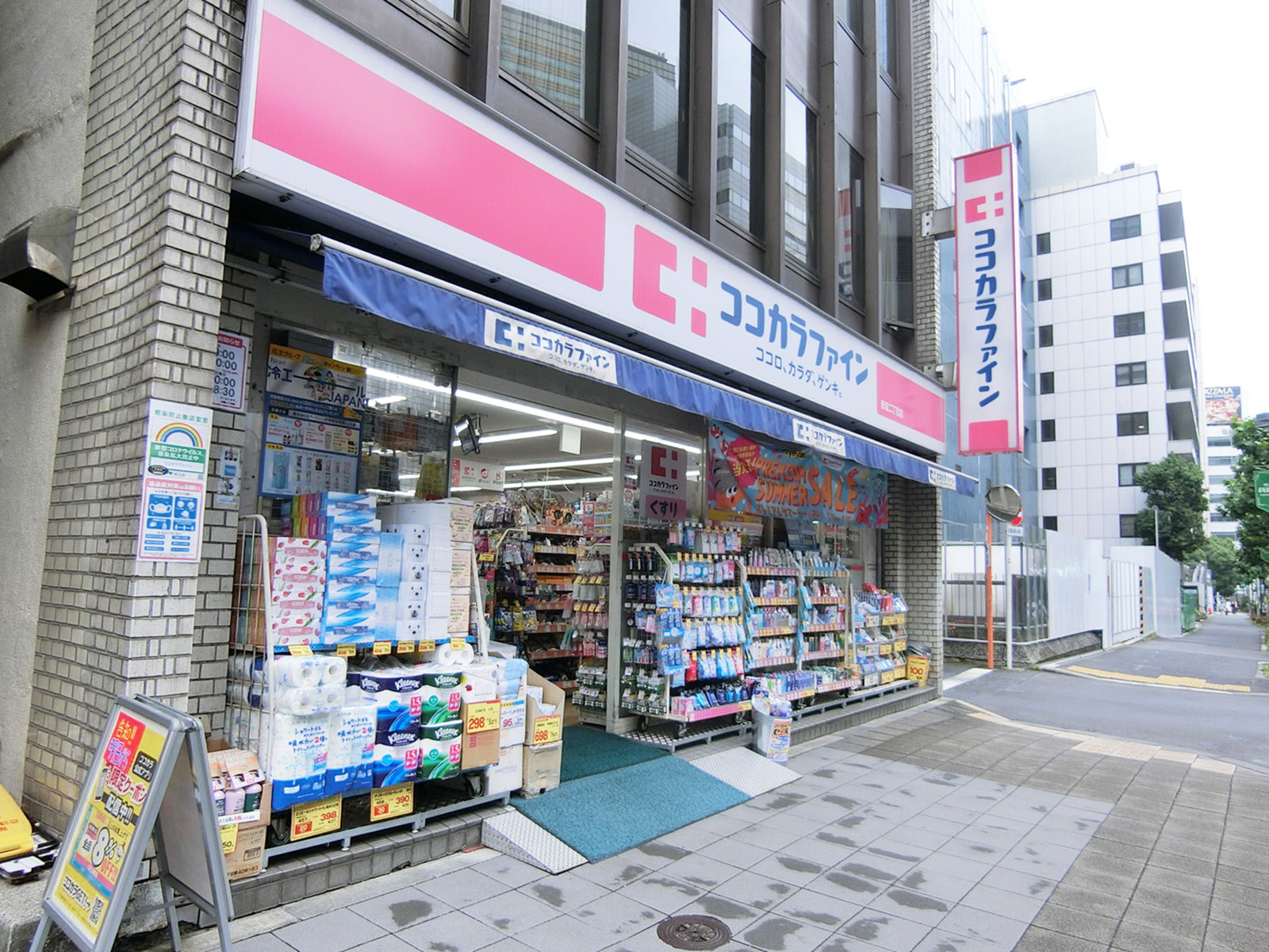 徒歩2分のココカラファイン