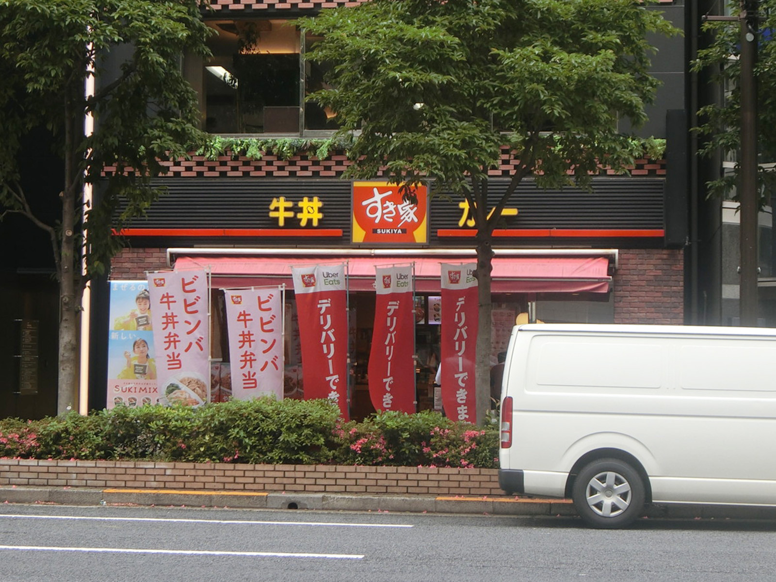 徒歩3分のすき家 日本橋小伝馬町店